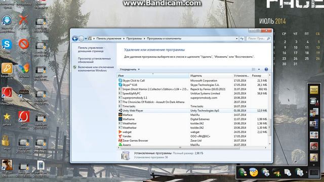 что делать есле не заходит во флеш игру смотреть онлайн