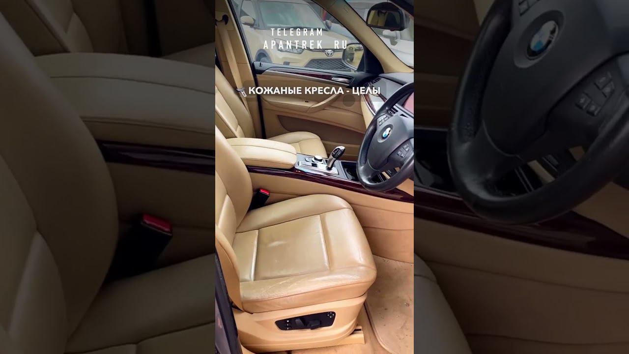 2007 BMW X5 смотреть онлайн