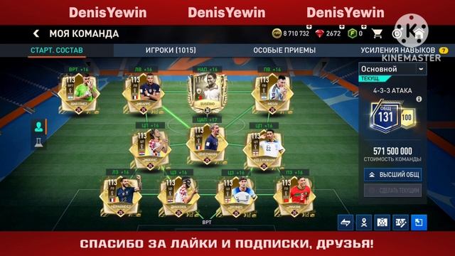 ВАЖНО! Гайд по предметам переноса тренировки в FIFA MOBILE 23! Где брать, и как тратить? смотреть онлайн