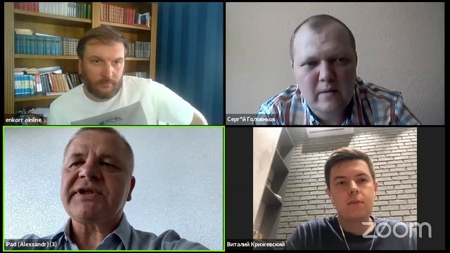 «НаКарантине»: о газе и электричестве с Александром Притыкой смотреть онлайн