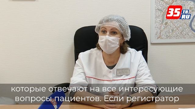 Вологжан просят вызывать врача на дом при острой необходимости смотреть онлайн