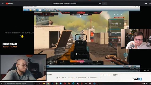 ПРО ИГРОК В ВАРЗОН СПАЛИЛСЯ? СТИКЕНСОН ЧИТЕР! смотреть онлайн