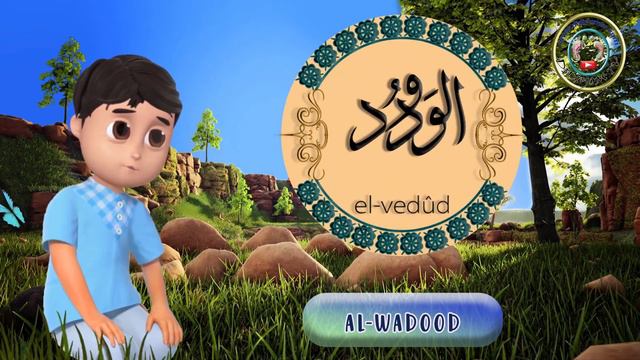 Asmaul Husna For Kids, 99 Names Of Allah, Esmaül Hüsna Ilahisi, Çocuklar İçin Esmaül Hüsna İlahisi