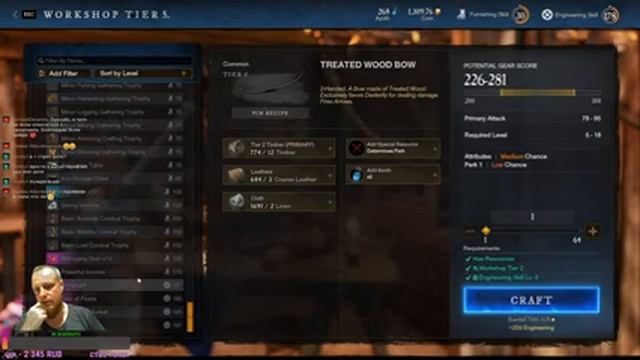 \New World/ Сервер Ekera /Прокачка Профессий / Улучшаю Gear Score смотреть онлайн