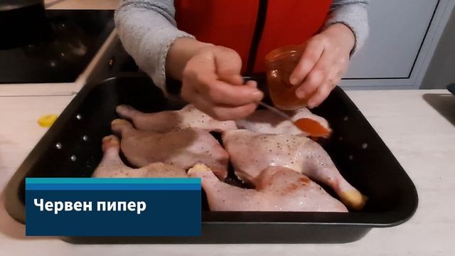 Печени пилешки бутчета с картофи на фурна смотреть онлайн
