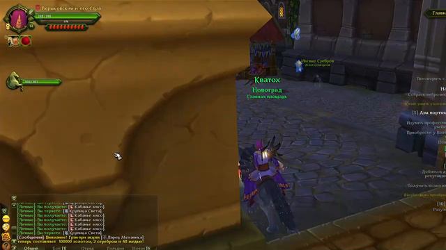 Allods online Золотая Орда смотреть онлайн