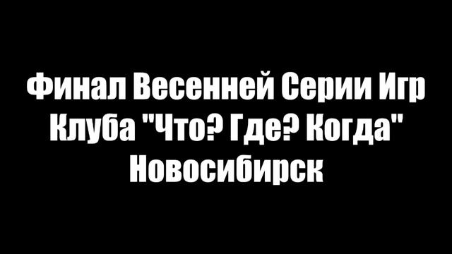 Алесь Мухин. Анонс финала Весенней серии. смотреть онлайн