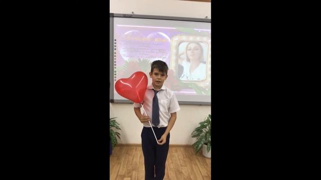 Поздравление учащихся 2 класса смотреть онлайн