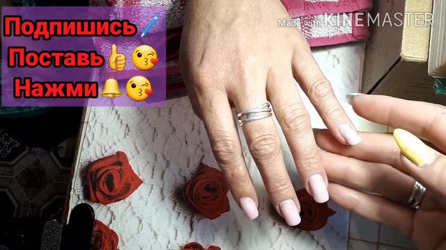 Домашний маникюр.Коррекция на верхние формы.