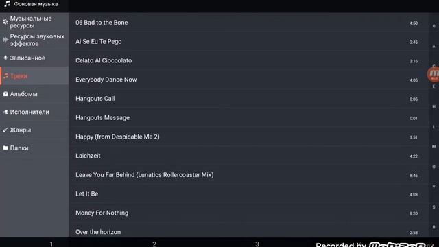 Как сделать интро на Android за 7 минут смотреть онлайн