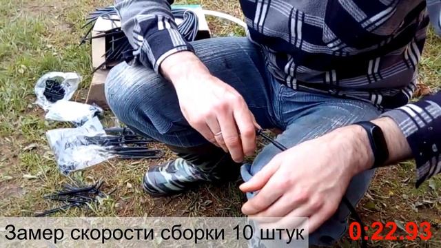 Сборка капельниц системы капельного полива смотреть онлайн