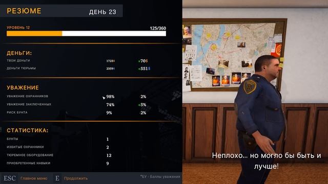 МЕНЯ НАКАЖУТ В ТЮРЬМЕ ( Prison Simulator ) смотреть онлайн