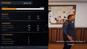 МЕНЯ НАКАЖУТ В ТЮРЬМЕ ( Prison Simulator )