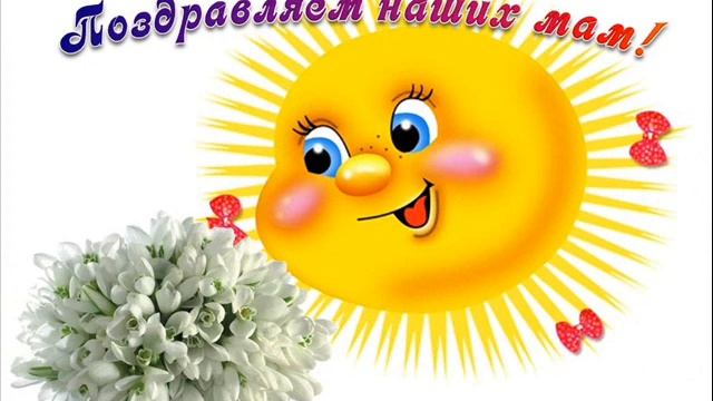 Солнышко и его солнечные лучики смотреть онлайн