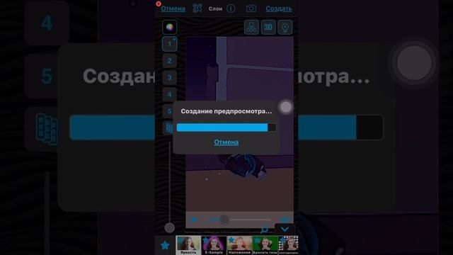 ТУТОР НА КАЧЕСТВО В ВИДЕО СТАР/mirtelsy/ смотреть онлайн