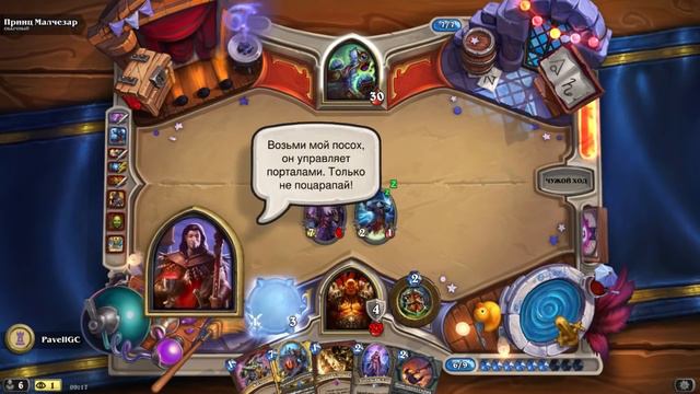 ДЕМОНИЧЕСКОЕ КАРАОКЕ! Обычный: Спасение Медива! - Hearthstone Вечеринка в Каражане прохождение смотреть онлайн