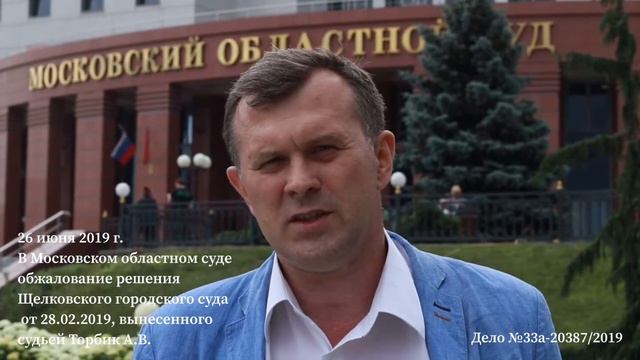 Комментарий адвоката по заседанию областного суда смотреть онлайн
