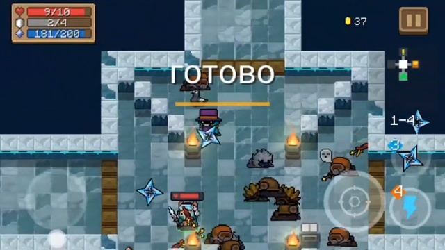 1-4 2 player 0:18.91 смотреть онлайн