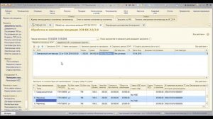 Автоматическая обработка входящих ЭСФ с перенесением источников происхождения