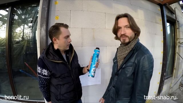 ТРАСТ-СНАБ. Каменный утеплитель Бонолит D200 и клей пена в баллонах для кладки блоков. смотреть онлайн
