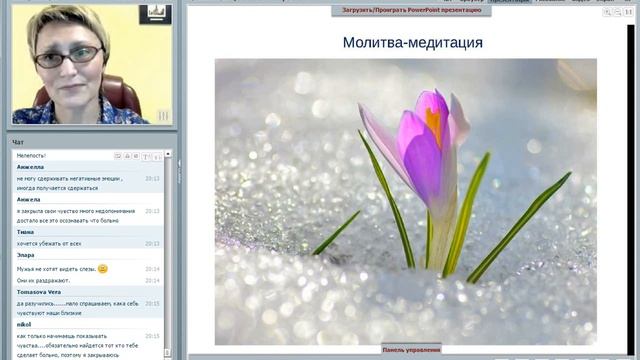 Как научиться прощать. Наталья Коростылева смотреть онлайн