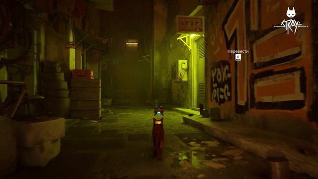 Прохождение игры Stray #2 \ Трущобы \ смотреть онлайн