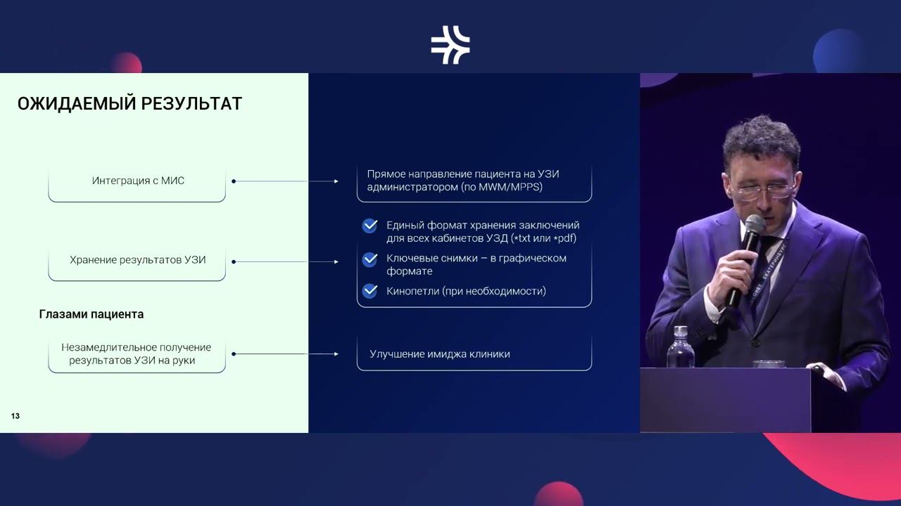 Медсовет 2022. Часть 7 смотреть онлайн