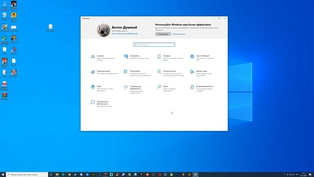 Включение микрофона Windows 7 10 настройка # 6 Tutorial смотреть онлайн