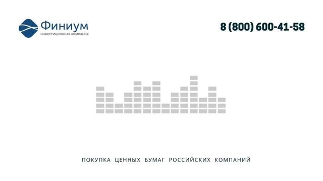 Отзыв Екатерины г. Санкт-Петербург о продаже акций Роснефть в ИК "Финиум". смотреть онлайн