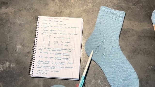 Носки январь 2023/краткий мк/легкие женские носки спицами смотреть онлайн
