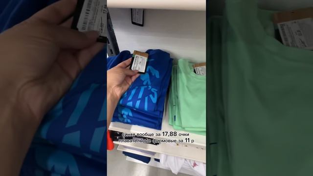 #спортмастер #беларусь #бобруйск смотреть онлайн