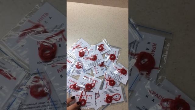 Красная нить КАББАЛА смотреть онлайн