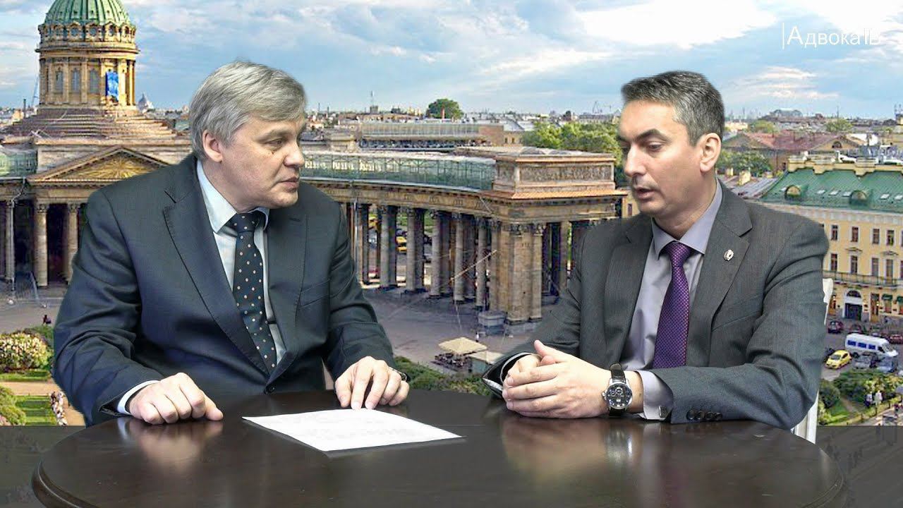 О работе Комиссии по защите профессиональных прав адвокатов Адвокатской палаты Санкт-Петербурга смотреть онлайн