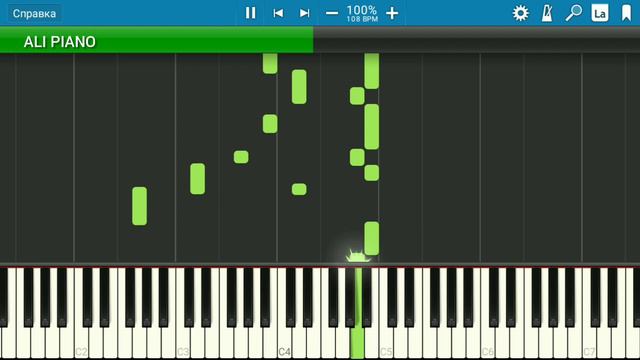 ZOHID - QAYDASAN GULIM  PIANINODA / KARAOKE / O'RGANISH