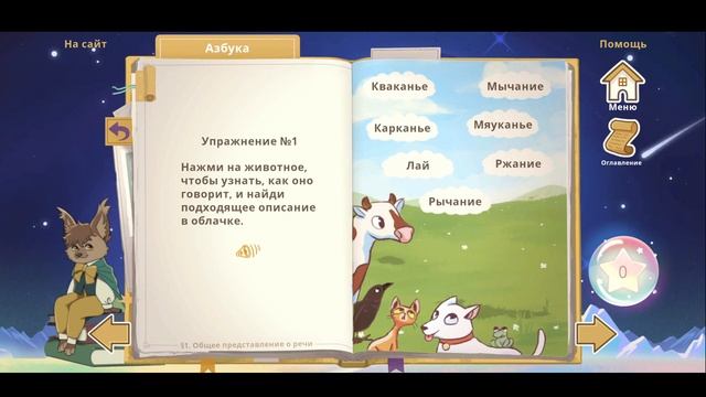 Словесность онлайн смотреть онлайн