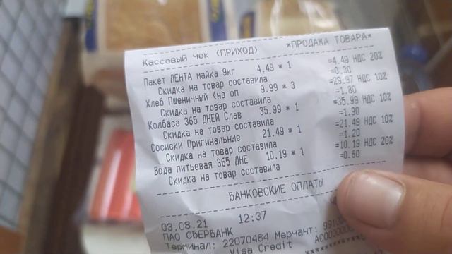 Что можно купить на ......😂 2 часть. смотреть онлайн