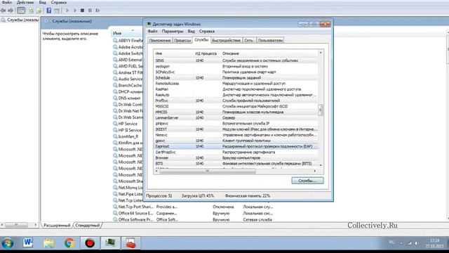 Файл svchost.exe Страшно тормозит компьютер смотреть онлайн