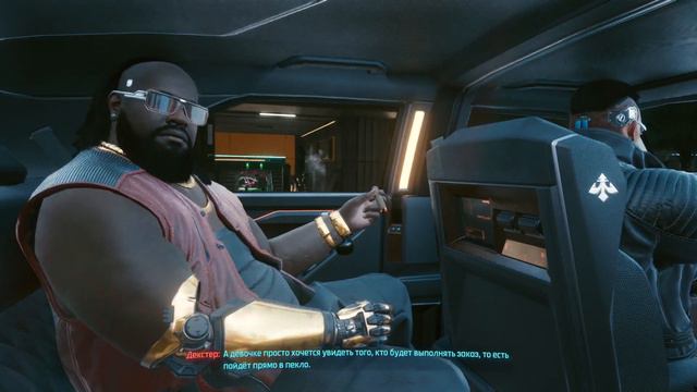 #2 Cyberpunk 2077 (no comment) прохождение! смотреть онлайн