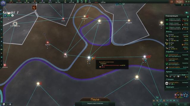 Stellaris Прохождение Часть 22! смотреть онлайн