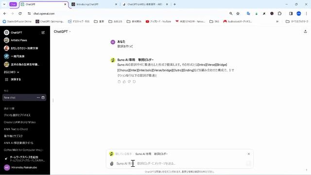 @で変わるChatGPTの使い方！新機能解説動画 смотреть онлайн
