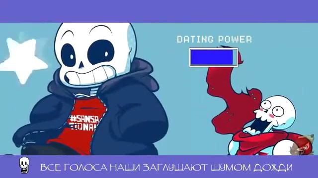 [ПЕСНЯ АНДЕРТЕЙЛ] смотреть онлайн