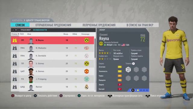 FIFA 2020 карьера за Fortuna Sittard |#6| Молодые вундеркинды FIFA 20. RussReeves смотреть онлайн