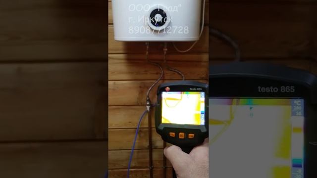 Тепловизор в бане смотреть онлайн
