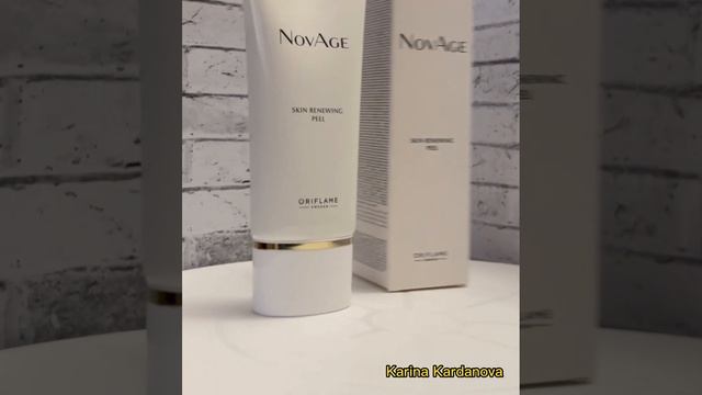 Пилинг для лица NovAge смотреть онлайн