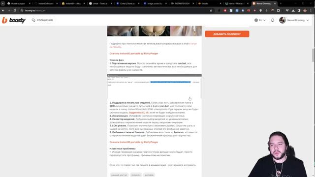 InstantID — генерация с вашим лицом. Полное руководство Huggingface, Colab, Portable, Automatic 111