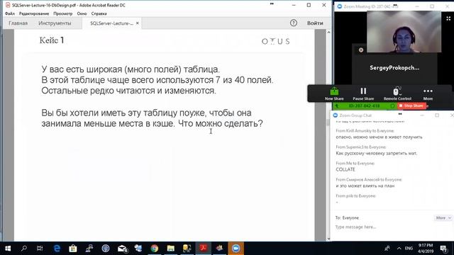 16 Подходы к проектированию БД смотреть онлайн