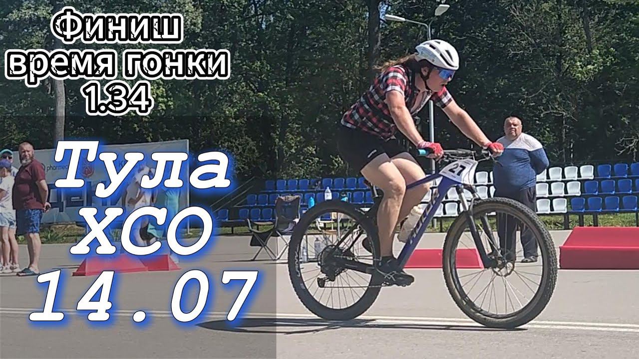 Онборд с гонки Open-Cup XCO Tula