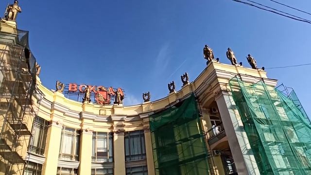 Строительные леса, защитная сетка ЖД вокзал Воронеж-1 ремонтные работы по восстановлению фасада смотреть онлайн