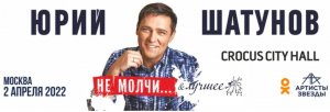 Ю.Шатунов-Грёзы.MP4