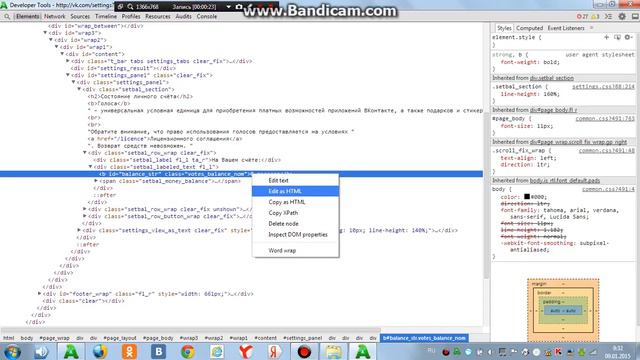как получить голоса без програм смотреть онлайн